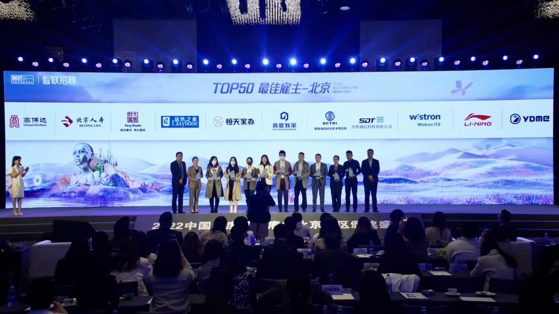 体育333微荣获北京地区“中国年度最佳雇主”