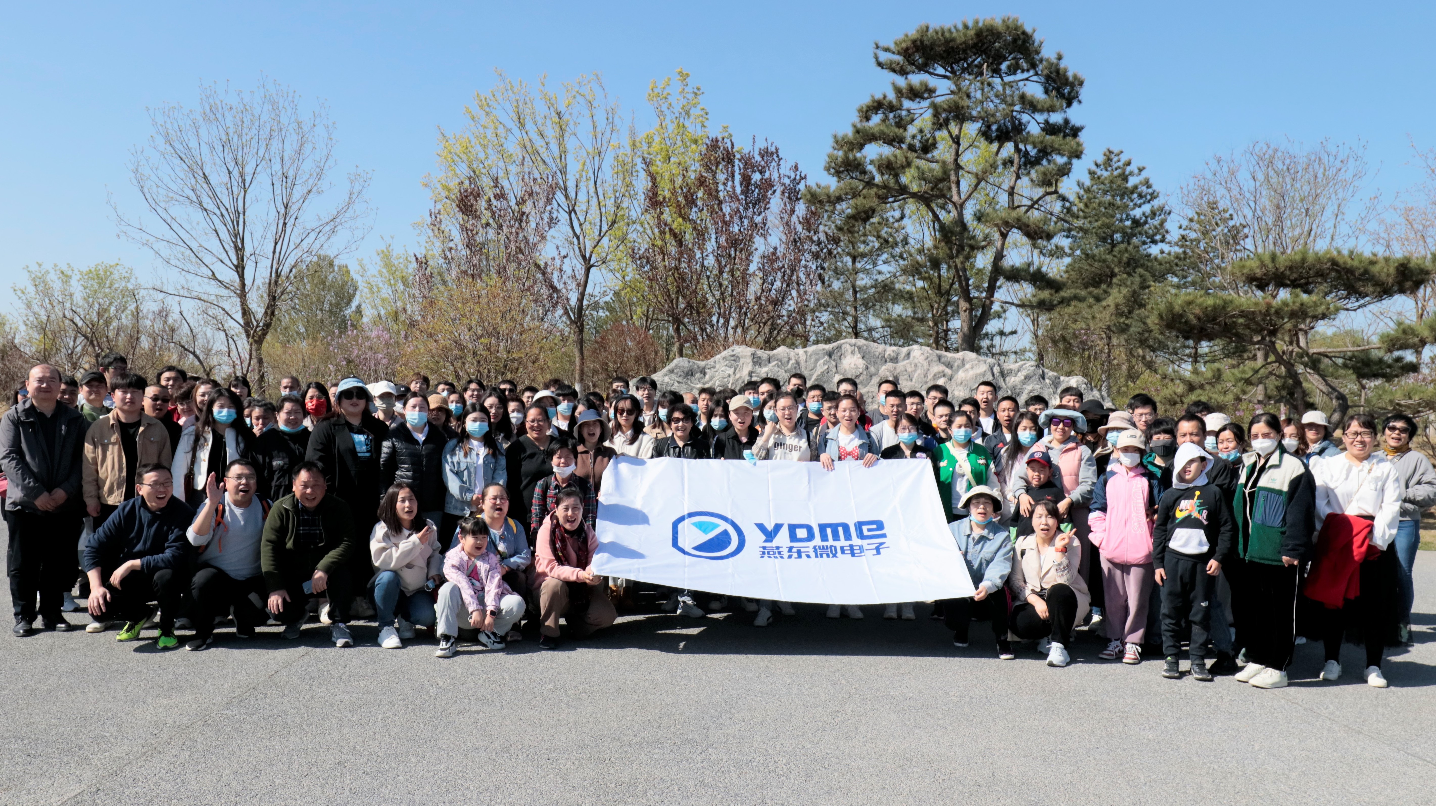 健康生活，快乐工作——体育333微举办春季踏青和健步走活动