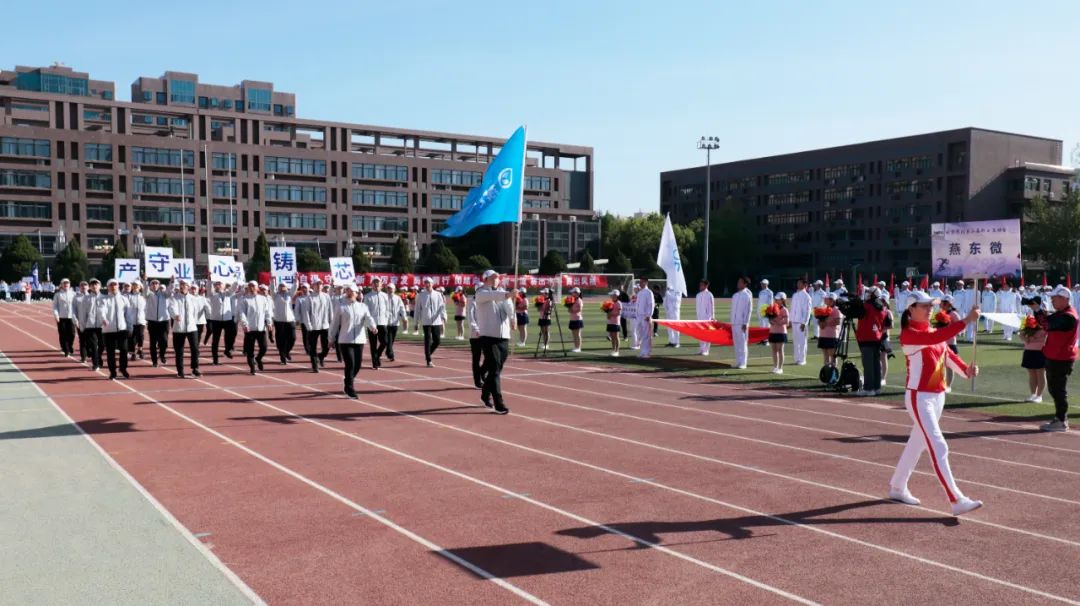 凝心聚力勇拼搏 踔厉奋发展风采——体育333微参加北京电控运动会剪影